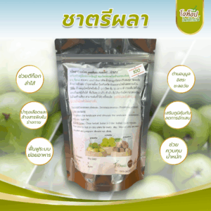 ชาตรีผลา